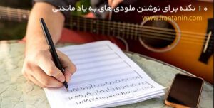 مرکز تخصصی آموزش و اعطای مدرک بین المللی مهارت های هنری ایران